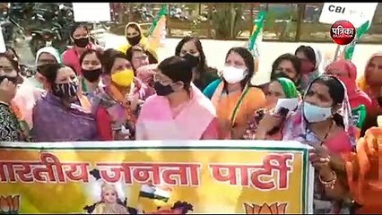 भाजपा महिला मोर्चा ने रीट प्रकरण में किया प्रदर्शन