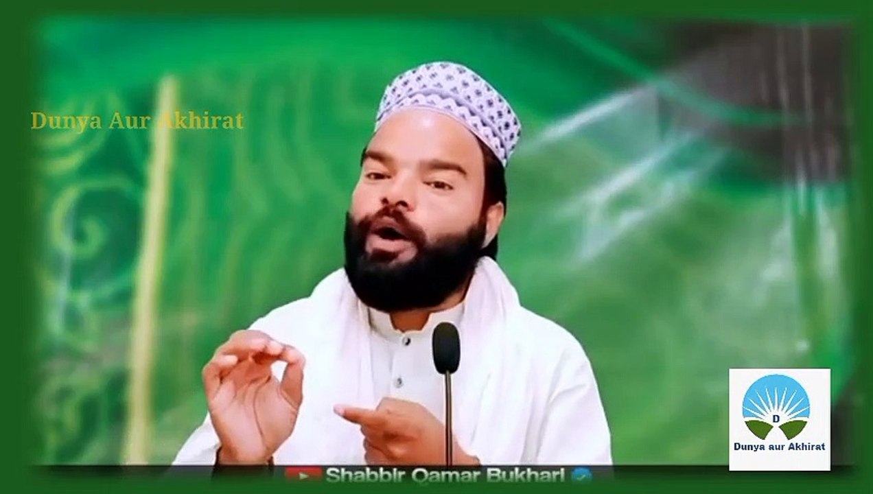 Dost bnany Se Pihly 6 batou Ka Khayal Rakhna Best Speech Shabbir Qamar Bukhari New Bayan