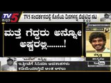Chikkanna Reacts On Bullet Prakash | TV5 Kannada