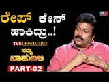 ನನ್ನ ಬೈಕ್​ ಶಬ್ದಕ್ಕೆ ಎದ್ನೋ ಬಿದ್ನೋ ಅಂತಾ ಓಡೋರು ಜನ | BC Patil | Namma Bahubali | TV5 Kannada