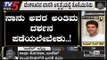 Shivaraj kr pete Reacts On Bullet Prakash | TV5 Kannada