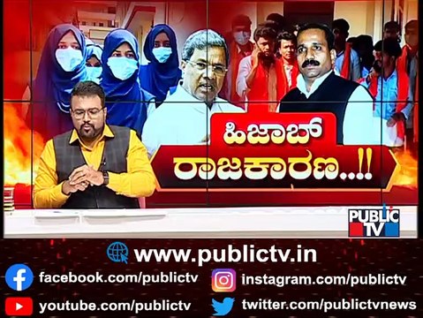 'Hijab' Issue : Discussion With Chakravarthy Sulibele, Congress, BJP and Muslim Leaders | Part 3