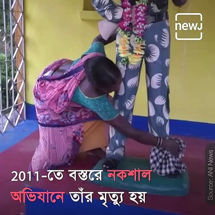 Mother Of Martyred Police Jawan Constructs Memorial For Her Son In Chhattisgarh