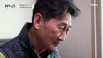 남편의 고집에 결국 섬을 떠나는 아내…♨