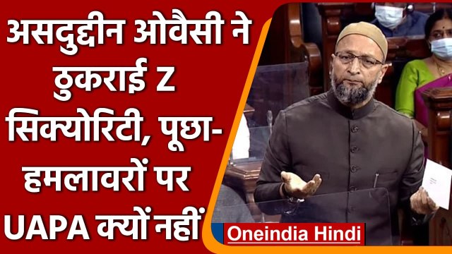 Asaduddin Owaisi Attack: ओवैसी ने की हमला करने वालों पर की UAPA की मांग | वनइंडिया हिंदी