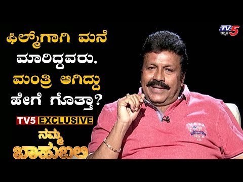 ಸಕ್ಸಸ್​ಗೆ ನೂರಾರು ಜನ, ಫೇಲ್ಯೂರ್​ಗೆ ಅನಾಥ..! | BC Patil | Namma Bahubali | TV5 Kannada