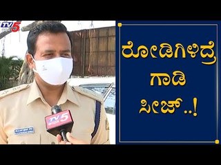 TV5 ಜೊತೆ ಮೈಸೂರು DCP Prakash Gowda EXCLUSIVE ಮಾತು | TV5 Kannada