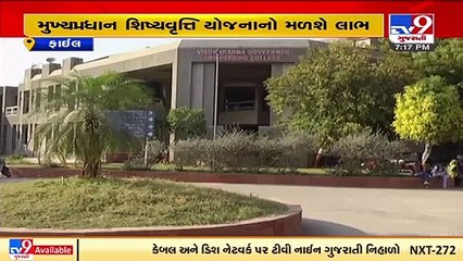 Gujarat Govt. announces scholarship for engineering students_ TV9News