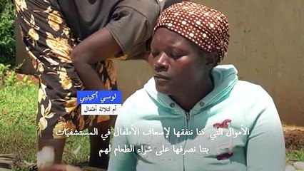 اللقاح الأول المضاد للملاريا يؤتي ثماره في غرب كينيا