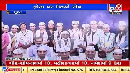 Surat_ Posters torn in AAP office as 5 coporators join BJP_ TV9News