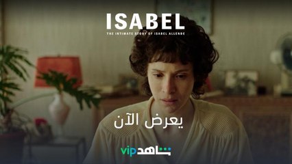 يعرض الآن | Isabel | شاهدVIP