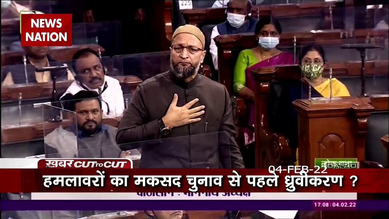 Khabar Cut To Cut: Firing On Owaisi Targets UP Elections