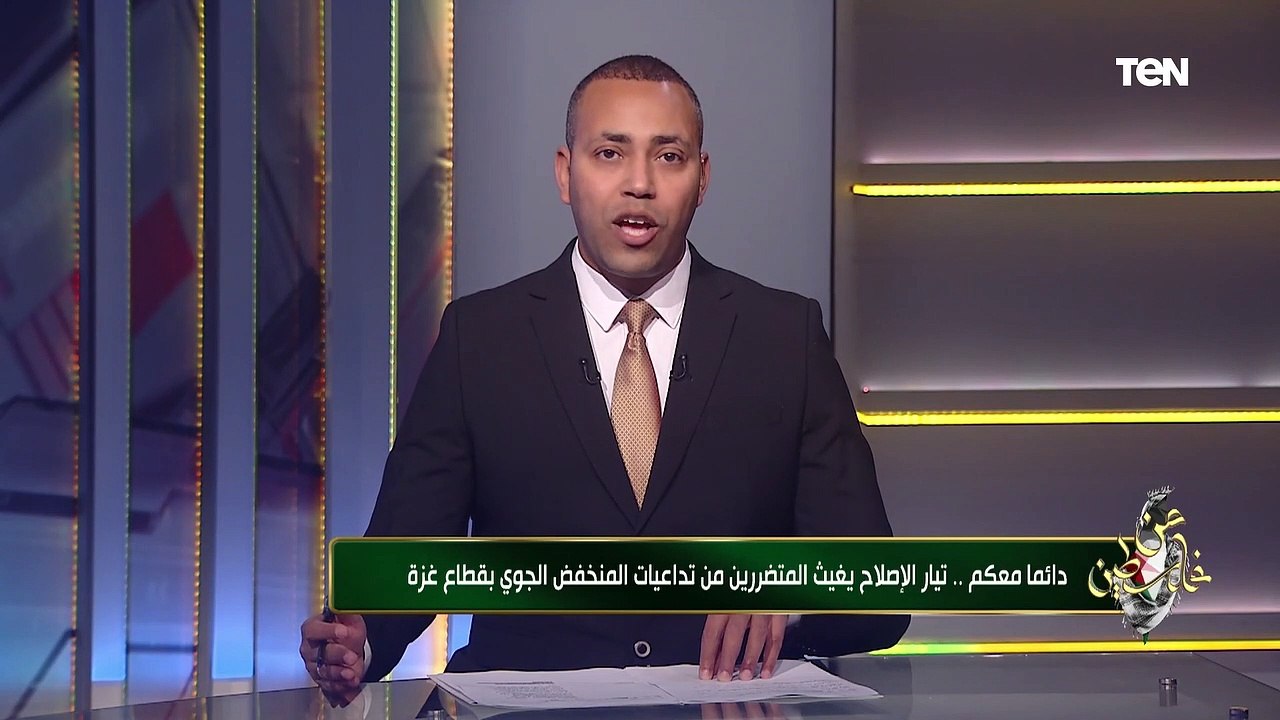 دائمًا معكم.. تيار الإصلاح يغيث المتضررين من تداعيات المنخفض الجوي بقطاع غزة