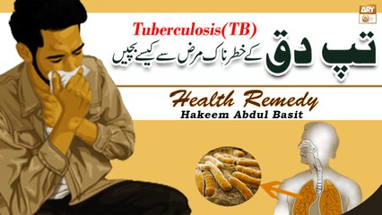 Tapedik Ke Amraz Se Kaise Bache || Tuberculosis (T.B) || Hakeem Abdul Basit #Healthtips