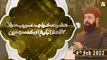 Hazrat Khwaja Ghareeb Nawaz Ka Andaz e Tableegh Aur Khidmat e Deen - 4th February 2022 - ARY Qtv