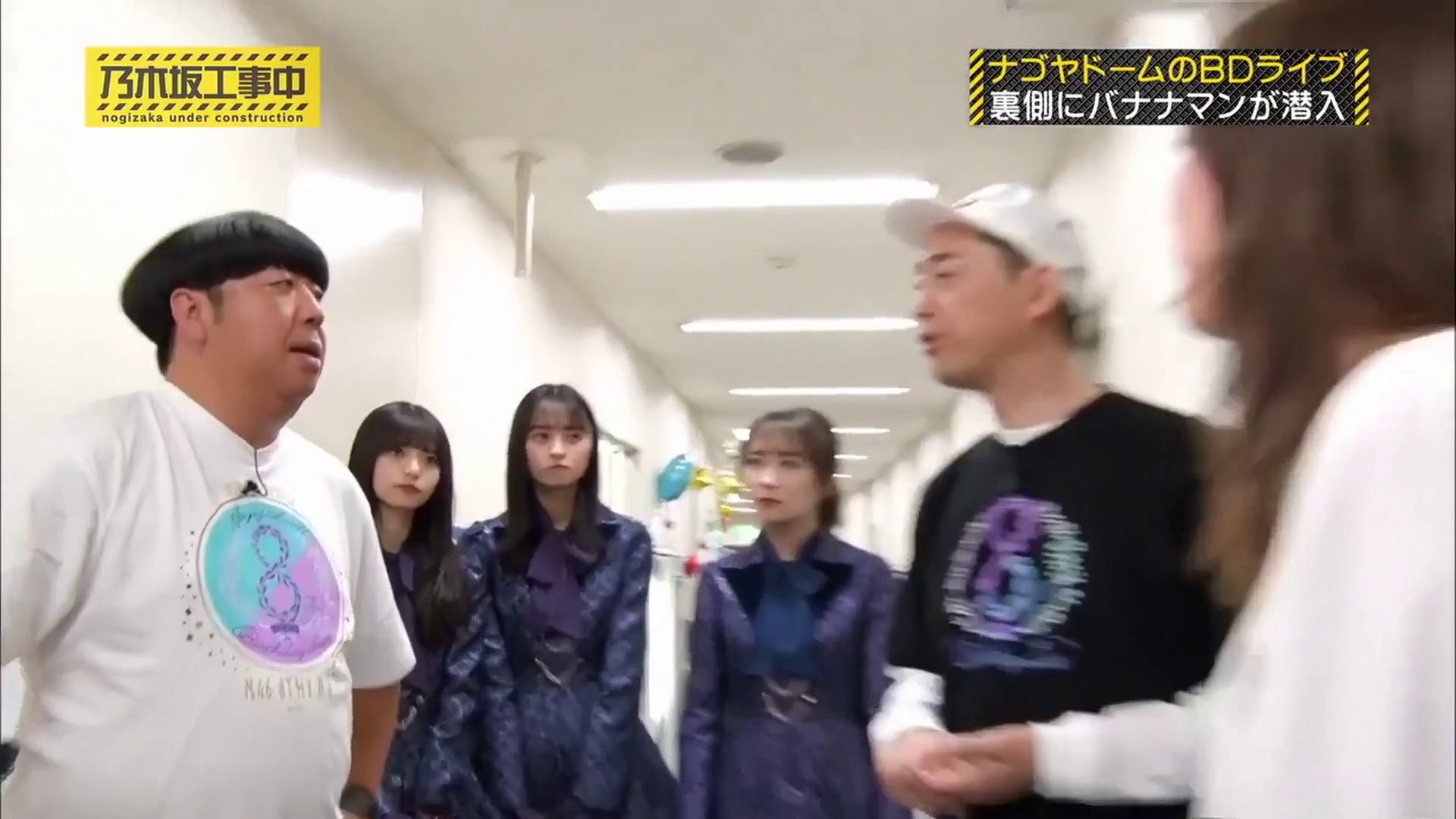 2022.01.26 乃木坂46 乃木坂ライブ潜入中 【8th YEAR BIRTHDAY LIVE in ナゴヤドーム】 video Dailymotion 乃木坂46 8thYEARBIRTHDAYLIVE ドキュメンタリー DISC9