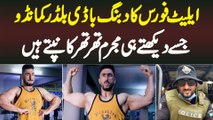 Elite Force Ka Commando Bodybuilder Jise Dekhte Hi Mujrim Thar Thar Kampte Hain
