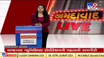 Ahmedabad_ BJP corporator Lalita Makwana among 4 booked for attack on a youth_ TV9News