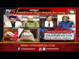 ಖಜಾನೆ ಭರ್ತಿಗೆ ಮತ್ತೆ ಸರ್ಕಾರಗಳ ಹೋರಾಟ !| Diksuchi | TV5 Kannada