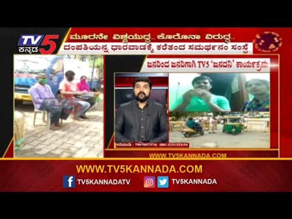 TV5 Impact ತವರು ಸೇರಿದ ವಿಶೇಷಚೇತನ ಗರ್ಭಿಣಿ | Dharawad | TV5 Kannada