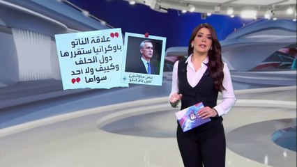 الساعة 60 | كيف بدأت أزمة أوكرانيا مع روسيا وإلى أين وصلت؟ جذور قديمة ومحطة مفصلية