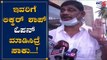 DK Suresh Blames BJP Govt | TV5 Kannada