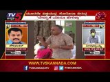 Suresh Gowda ಆರೋಪಕ್ಕೆ ಟ್ವಿಸ್ಟ್​ | Gowrishankar-Officer Audio Viral | TV5 Kannada