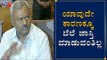 ಯಾವುದೇ ಕಾರಣಕ್ಕೂ ಬೆಲೆ ಜಾಸ್ತಿ ಮಾಡುವಂತಿಲ್ಲ | Minister ST Somashekar | TV5 Kannada
