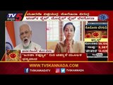 Actress Tara Anuradha Reacts On Modi Message | TV5 Kannada