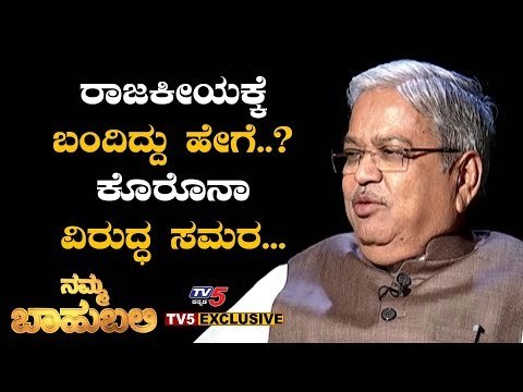 Namma Bahubali With DCM Govind Karjol | TV5 Kannada