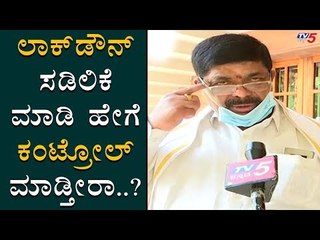 Minister Gopalaiah - Actually Now Start Real Challenge | TV5 Kannada