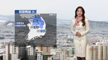 [날씨] 중부 '한파특보'...내일 제주 최고 10cm 눈 / YTN