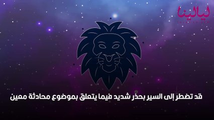 أبراج اليوم السبت 5 فبراير 2022 العامة وفي الحب والعمل
