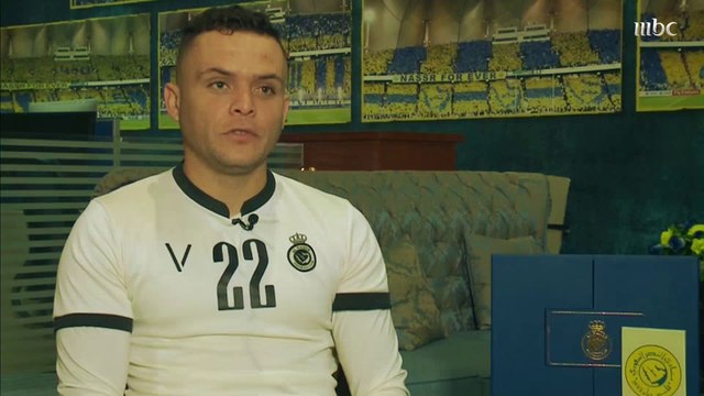 جوناثان رودريجيز مهاجم النصر يتحدث للصدى: هذا ما جعلني أقبل عرض النصر.. وتحدثت مع لاعب سابق أقنعني بالانتقال