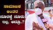 ಸಾಮಾಜಿಕ ಅಂತರ ಇಲ್ಲ ಆದ್ರೆ..? | ST Somashekar Chit Chat | TV5 Kannada