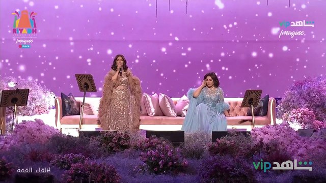 الفنانة نوال الكويتية بأغنية ليش في لقاء القمة I موسم الرياض I شاهد VIP