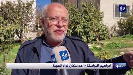 حفريات في لواء الطيبة تزامنا مع الأمطار تثير الاستياء