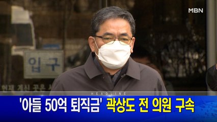 2월 5일 뉴스와이드 주요뉴스