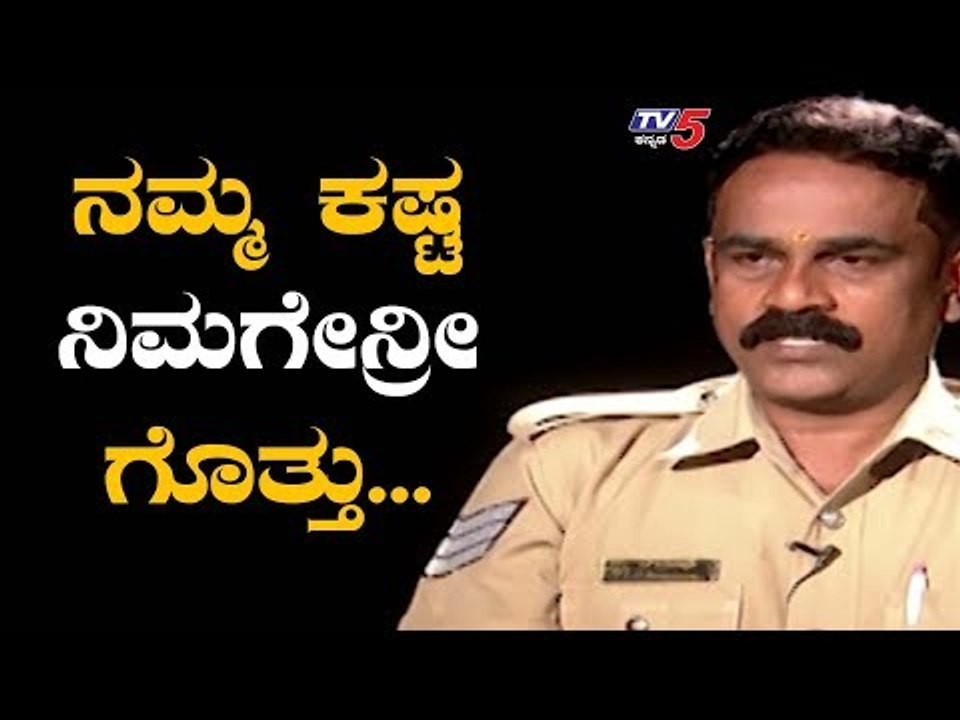 ನಮ್ಮ ಕಷ್ಟ ನಿಗಮೇನ್ರೀ ಗೊತ್ತು | K Kumaraswamy | Namma Bahubali | TV5 Kannada