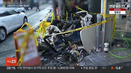 고령자 70% "운전 어려워"…면허 연령제한은 '글쎄'