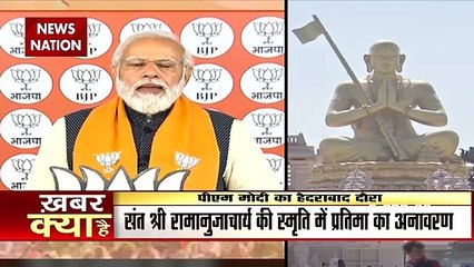 PM Modi to inaugurate Ramanujacharya statue in Hyderabad on Saturday