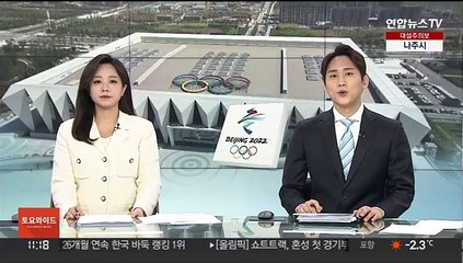 쇼트트랙, 혼성계주 첫 경기부터 중국과 대결