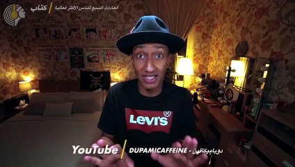 كيف تغير حياتك و تنجح في اصعب الظروف - العادة الأولي