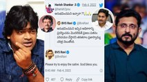 Indirect Tweet On Ys Jagan, Tollywood Directors Twitter Battle | Filmibeat Telugu