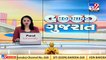 Vadodara Gotri Hospital still functioning without postmortem room _Gujarat _Tv9GujaratiNews