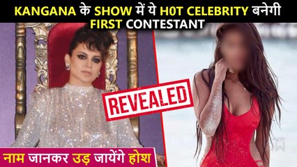 WOW ! FIRST Contestant Of Kangana's Fearless Reality Show Revealed, Name Will Definitely Shock You