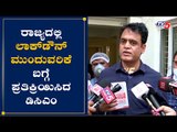 DCM Ashwathanarayana Reacts On Continuation Of Lockdown In Karnataka | TV5 Kannada