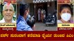 ನರ್ಸ್​ ಸುನಂದಾ ಕಾರ್ಯಕ್ಕೆ ಕರೆ ಮಾಡಿ ಮೆಚ್ಚುಗೆಯನ್ನ ವ್ಯಕ್ತಪಡಿಸಿದ  ಸಿಎಂ ಯಡಿಯೂರಪ್ಪ | Sunanda | TV5 Kannada