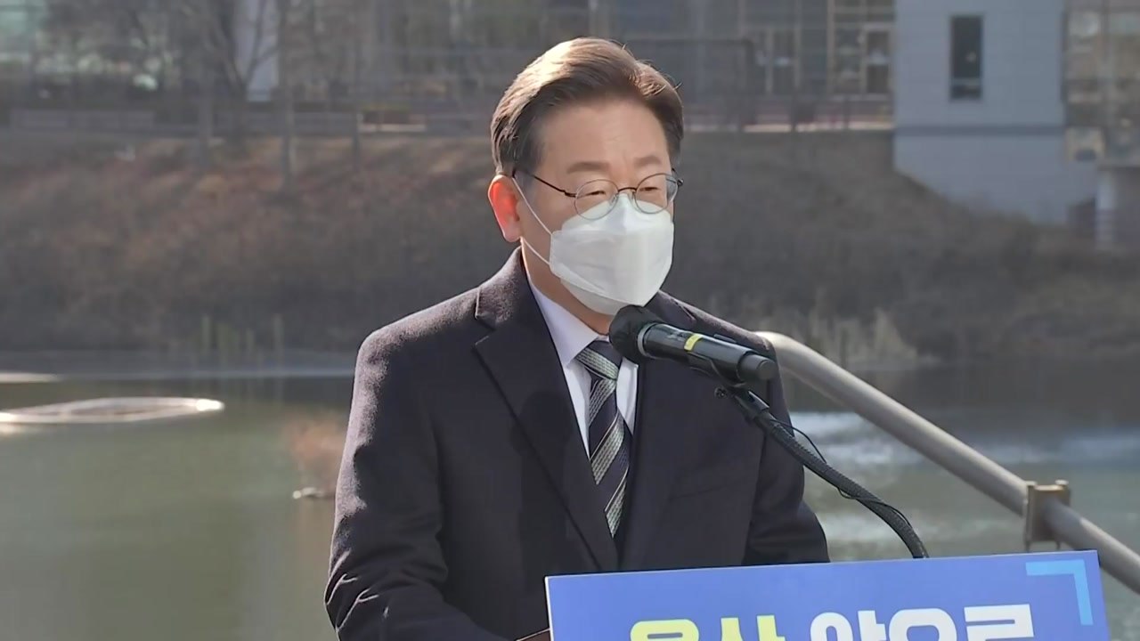 이재명, 울산 공약 발표..."울산 의료원 조속히 설립" / YTN