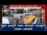ಬೆಂಗಳೂರಲ್ಲಿ ಸಪ್ರೈಸ್​ ವಿಸಿಟ್​ ಕೊಟ್ಟ Home Minister Basavaraj Bommai | TV5 Kannada
